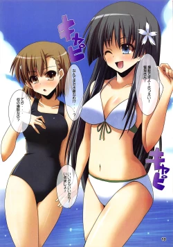 Page 10 of Smail for ME