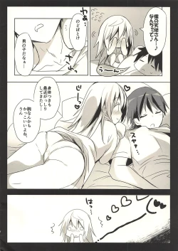 Page 3 of Asagohan wa Boku no Ato de