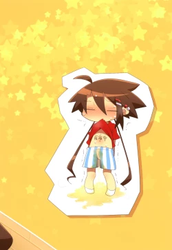 Page 24 of Maki ga Omorashi suru Hon