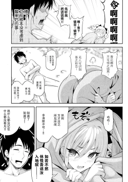 Page 14 of A DISTRESS