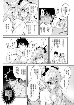 Page 15 of A DISTRESS