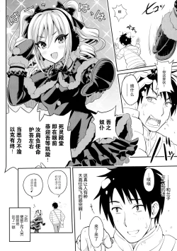 Page 27 of A DISTRESS