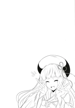 Page 21 of Pholiasan JuuXX-sai