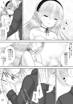 Page 11 of Danna-sama wa Shinpaishou