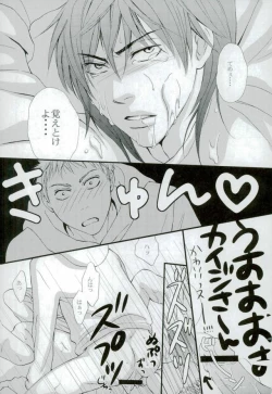 Page 13 of Kaiji-san to