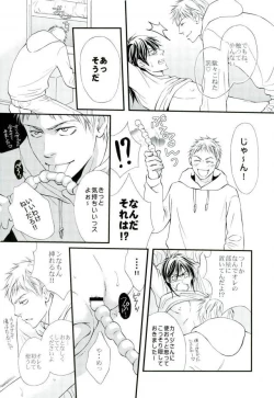 Page 9 of Kaiji-san to