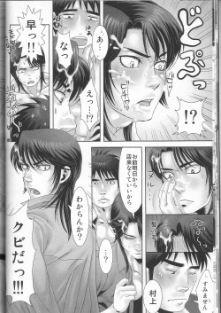 Page 18 of REVER.COUP.