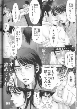 Page 20 of REVER.COUP.