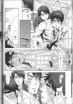 Page 26 of REVER.COUP.