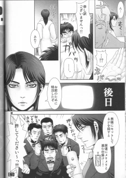 Page 40 of REVER.COUP.