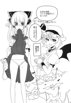 Page 13 of うのう