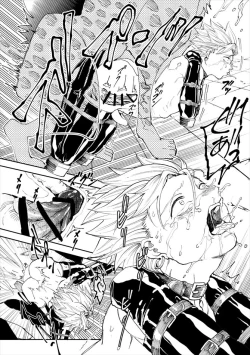 Page 15 of Rental Kamyu-kun 3 day