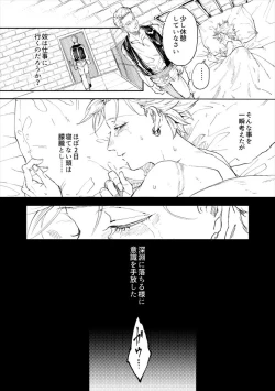 Page 3 of Rental Kamyu-kun 3 day