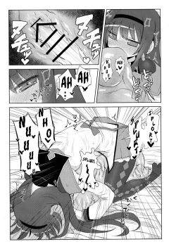 Page 21 of Bed no uede Suu Nante