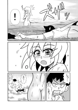 Page 8 of 森の人形