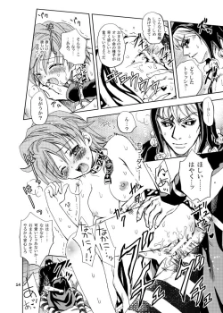 Page 10 of 拉致成功if