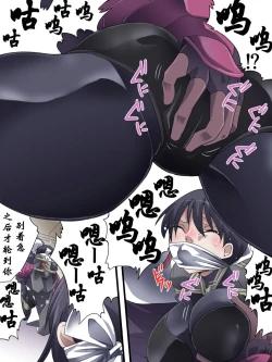 Page 17 of Superheroine Yuukai Ryoujoku ANOTHER TRY 01 Suzuna & Suzushiro