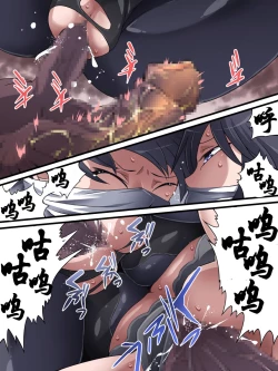 Page 25 of Superheroine Yuukai Ryoujoku ANOTHER TRY 01 Suzuna & Suzushiro