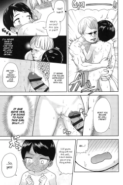 Page 119 of 10 kara Hajimeru Eisai Kyouiku