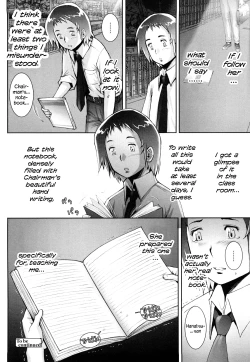 Page 105 of Haguringu | Love Maneuvering Ch. 1-6