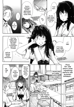 Page 83 of Haguringu | Love Maneuvering Ch. 1-6