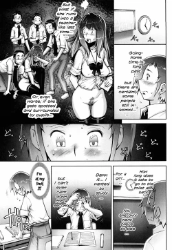 Page 94 of Haguringu | Love Maneuvering Ch. 1-6