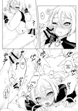 Page 3 of Ran-chan Manga