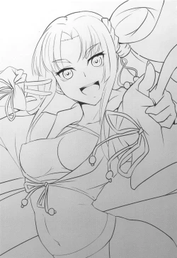 Page 3 of Ushiwakamaru to Asobou!