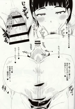 Page 3 of Peropero Sugunyan