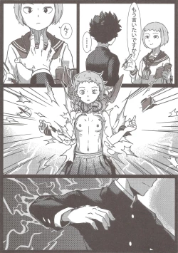 Page 5 of 100% Seiyoku Bakuhatsu