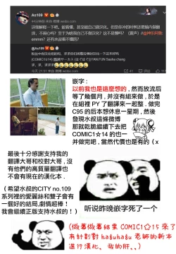 Page 52 of FAN.FUN Sasha chang