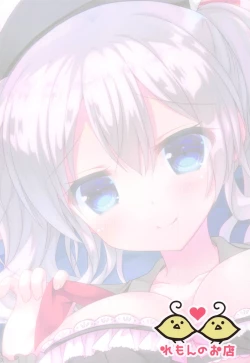 Page 22 of Kashima-san ni Iyasaretai!