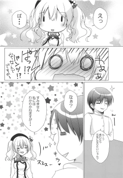Page 5 of Kashima-san ni Iyasaretai!