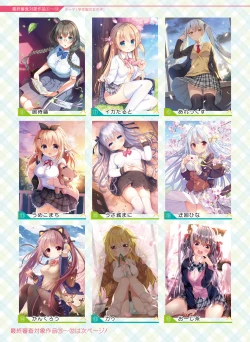 Page 10 of Dengeki Moeoh 2019-06