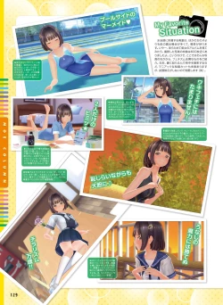 Page 119 of Dengeki Moeoh 2019-06