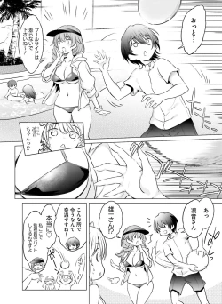 Page 125 of Dengeki Moeoh 2019-06