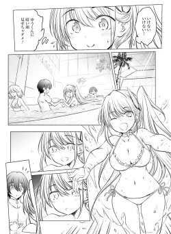 Page 127 of Dengeki Moeoh 2019-06