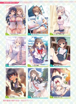 Page 12 of Dengeki Moeoh 2019-06