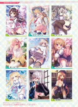 Page 14 of Dengeki Moeoh 2019-06