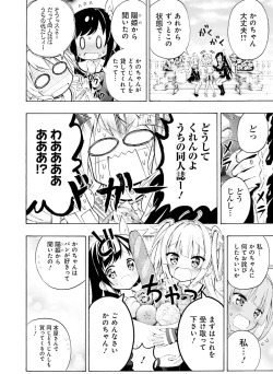 Page 157 of Dengeki Moeoh 2019-06