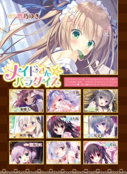 Page 31 of Dengeki Moeoh 2019-06