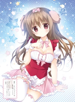 Page 46 of Dengeki Moeoh 2019-06