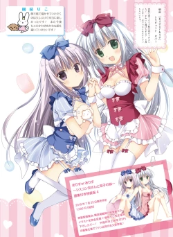 Page 54 of Dengeki Moeoh 2019-06