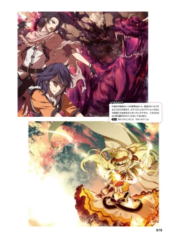 Page 63 of Dengeki Moeoh 2019-06