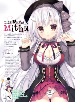 Page 83 of Dengeki Moeoh 2019-06