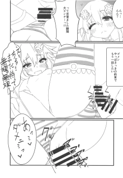 Page 17 of Tomodachi Ijou Koibito Miman na Neptune to Ecchi Shichau Hon