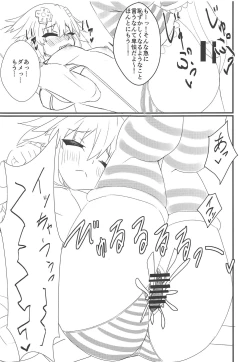 Page 20 of Tomodachi Ijou Koibito Miman na Neptune to Ecchi Shichau Hon