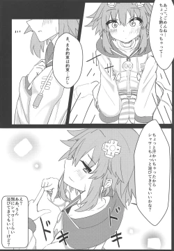 Page 5 of Tomodachi Ijou Koibito Miman na Neptune to Ecchi Shichau Hon