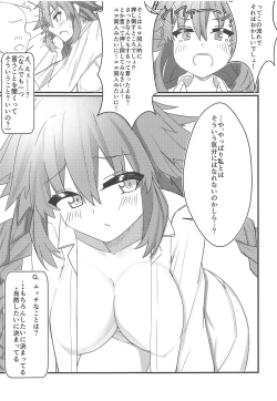Page 8 of Tomodachi Ijou Koibito Miman na Neptune to Ecchi Shichau Hon