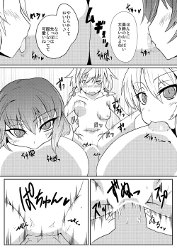 Page 11 of Hong Meiling no Hi - Hatsujouki